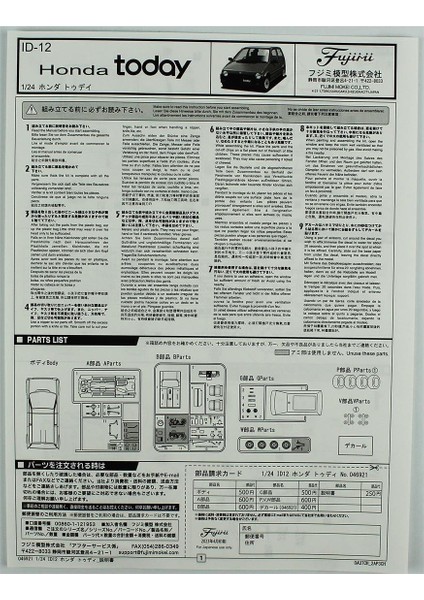 Id-12 04692 1/24 Ölçek, Honda Today G, Otomobil Plastik Model Kiti fırsatları