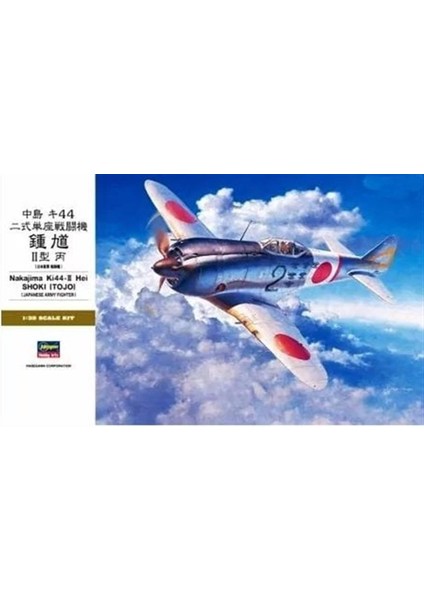 ST30 8880 1/32 Ölçek, Nakajima KI44-II Heishoki (Tojo) , Savaş Uçağı Plastik Model Kiti