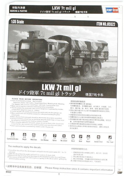 Hobbyboss 85522 1/35 Ölçek, Lkw 7t Mil Gl, Askeri Kamyon, Plastik Model Kiti fırsatları