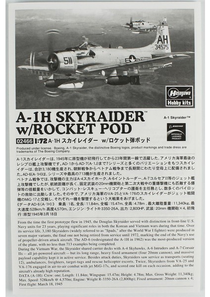 2466 1/72 Ölçek, A-1h Skyraider W/ Rocket Pod, (Limited Edition), Savaş Uçağı Plastik Model Kiti modelleri