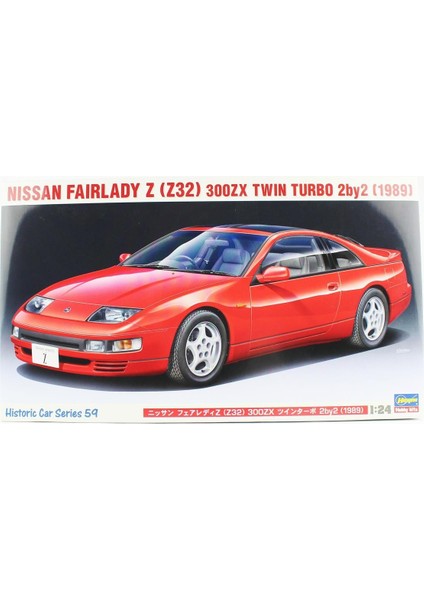 HC59 21159 1/24 Ölçek, Nissan Fairlady Z (Z32) 300ZX Twin Turbo 2by2 (1989), Otomobil Plastik Model Kiti