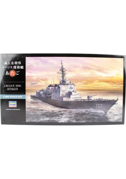 Z2 40152 1/450 Ölçek, J.m.s.d.f. Ddg Atago Savaş Gemisi, Plastik Model Kiti