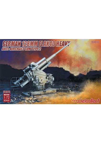 UA72101 1/72 Ölçek, German 128MM FLAK40