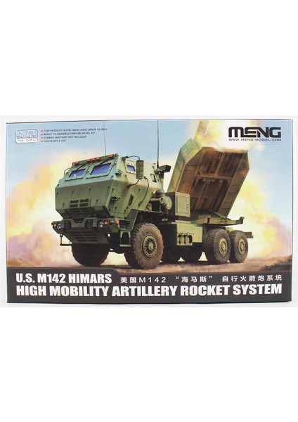 72-004 1/72 Ölçek, U.s. M142 Hımars Yüksek Hareket Kabiliyetli Topçu Roket Sistemi,plastik Model Kiti