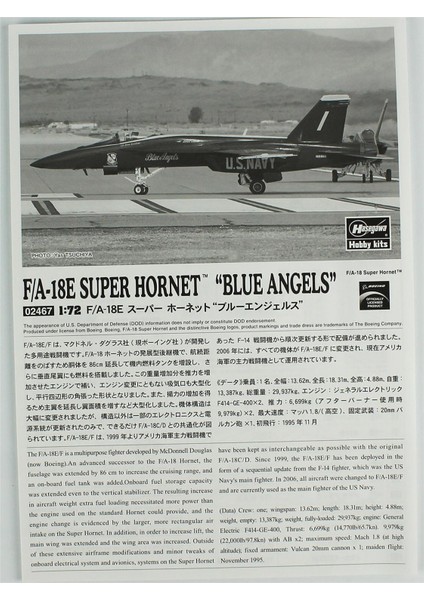 2467 1/72 Ölçek, F/A-18E Super Hornet (Blue Angels), (Limited Edition), Savaş Uçağı Plastik Model Kiti fırsatları
