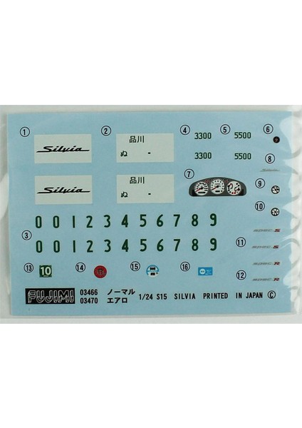 ID-126 03984 1/24 Ölçek, Nissan Veilside Silvia S15 Ec-I Model, Otomobil Plastik Model Kiti modelleri