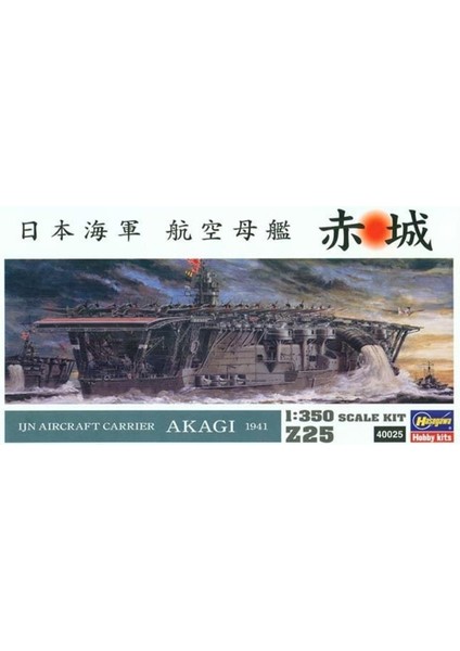 Z25 40025 1/350 Ölçek, Ijn Akagi 1941 Uçak Gemisi, Plastik Model Kiti