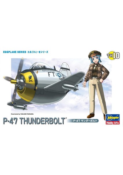 TH10 60120 P-47 Thunderbolt, Savaş Uçağı (Eggplane Serisi), Plastik Model Kiti