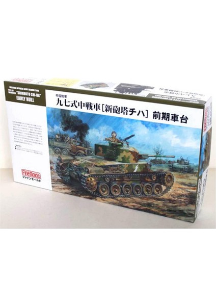 FM26 1/35 Ölçek, Ija Medium Tank TYPE97 Improved Shinhoto