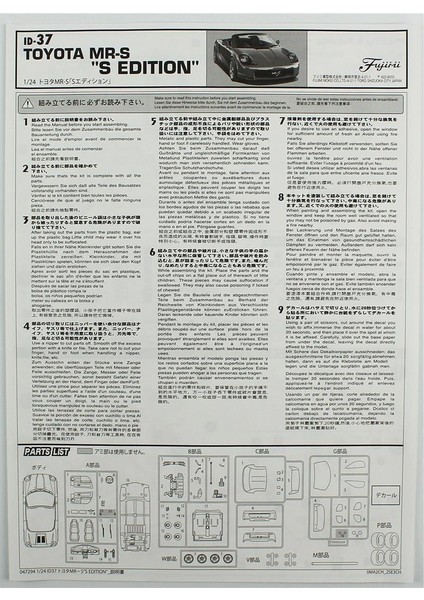 Id-37 04729 1/24 Ölçek, Toyota Mr-S (S Edition), Otomobil Plastik Model Kiti fırsatları
