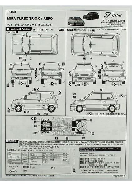ID-153 04637 1/24 Ölçek, Daihatsu Mira Turbo Tr-Xx/aero, Otomobil Plastik Model Kiti fırsatları