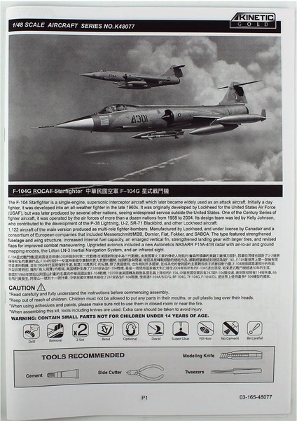 K48077 1/48 Ölçek, F-104G Rocaf Starfighter Savaş Uçağı, Plastik Model Kiti modelleri