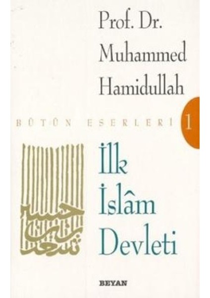 Ilk Islam Devleti