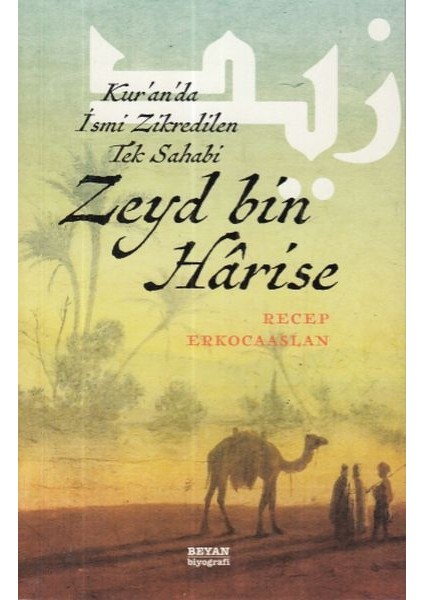 Zeyd Bin Harise