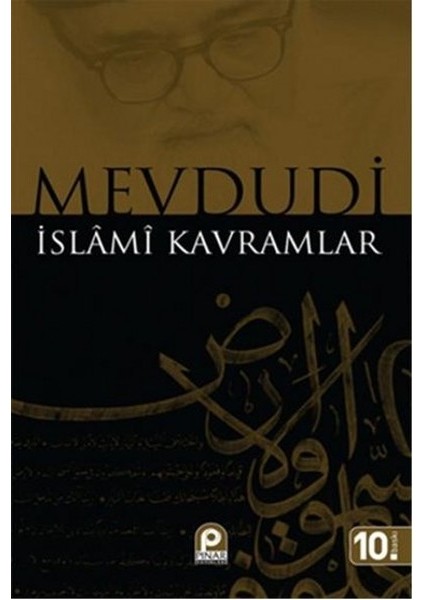 Islami Kavramlar
