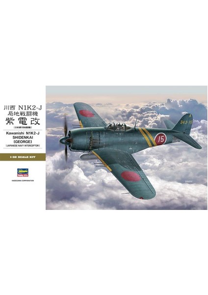ST33 8883 1/32 Ölçek, Kawanishi N1K2-J Shidenkai (George), Savaş Uçağı Plastik Model Kiti
