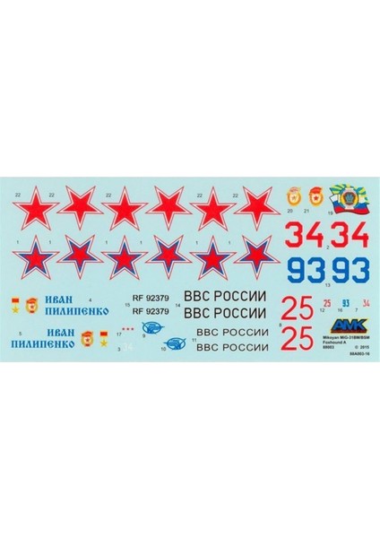 Amk 88003 1/48 Ölçek, Mikoyan MIG-31BM/BSM Foxhound, Savaş Uçağı, Plastik Model Kiti fiyatları