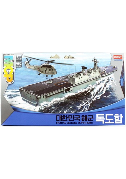 14216 1/700 Ölçek, Rok Navy Dokdo (Lph 6111) Savaş Gemisi, Plastik Model Kiti