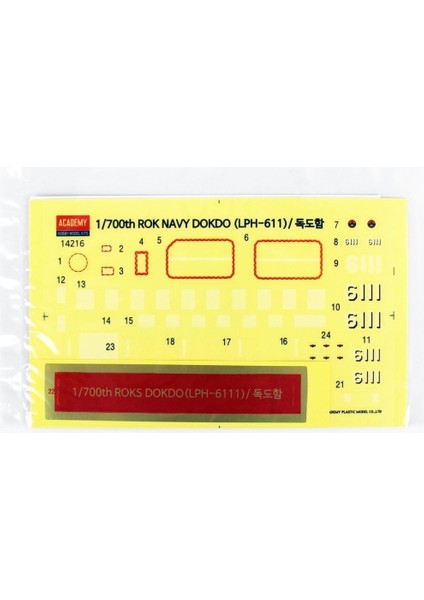 14216 1/700 Ölçek, Rok Navy Dokdo (Lph 6111) Savaş Gemisi, Plastik Model Kiti fiyatları