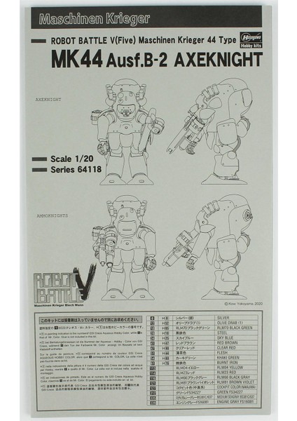 64118 1/20 Ölçek, Axeknight MK44 Ausf.b-2, Bilim Kurgu Plastik Model Kiti modelleri