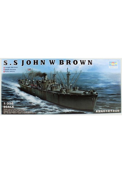 05308 1/350 Ölçek, S.s John W Brown Kargo Gemisi, Plastik Model Kiti