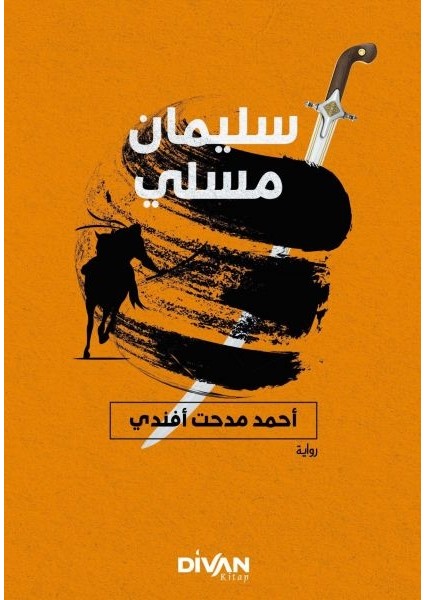 Süleyman Müsli (Arapça)