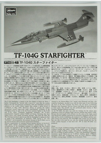 PT40 7240 1/48 Ölçek, TF-104G Starfighter (Luftwaffe/ıtalian Air Force Trainer), Savaş Uçağı Plastik Model Kiti fırsatları