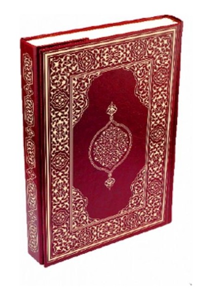 Kur'an-I Kerim - Hafız Boy (Suni Deri Cilt Plain - Bordo)