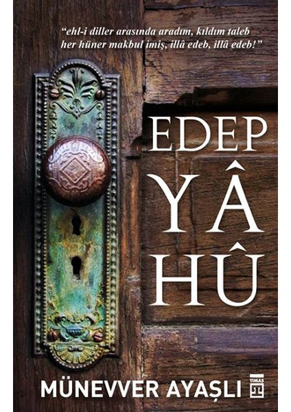 Edep Ya Hu