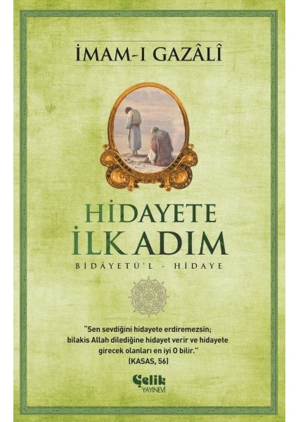 Hidayete Ilk Adım
