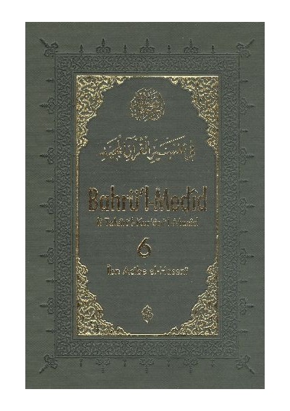 Bahrü'l-Medid (6. Cilt)