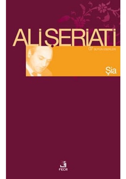 Şia