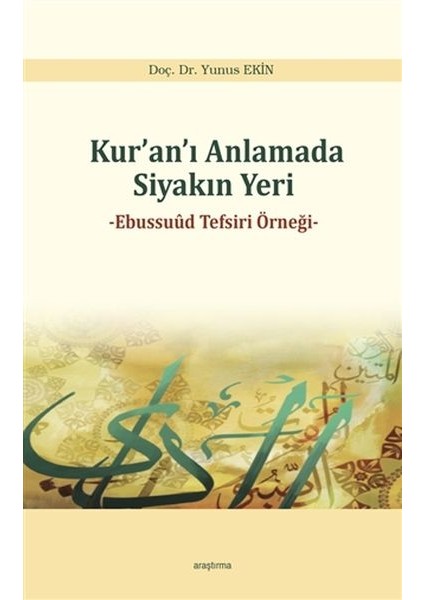 Kuranı Anlamada Siyakın Yer - Ebussuud Tefsiri Örneği