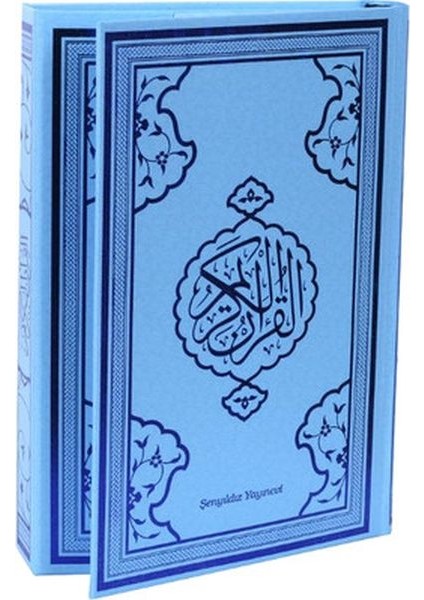 Kur'an-I Kerim Bilgisayar Hattı (Orta Boy Mavi Baskı)