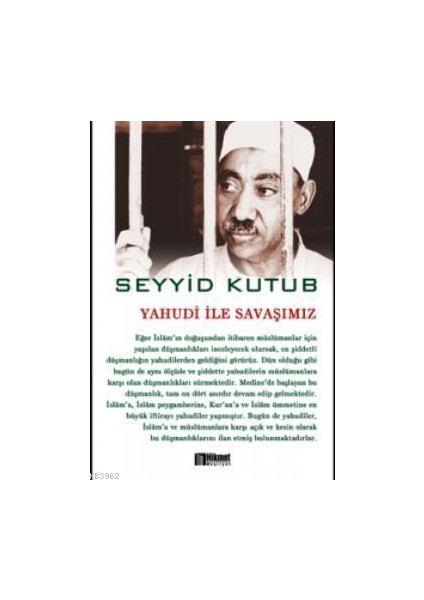 Yahudi ile Savaşımız