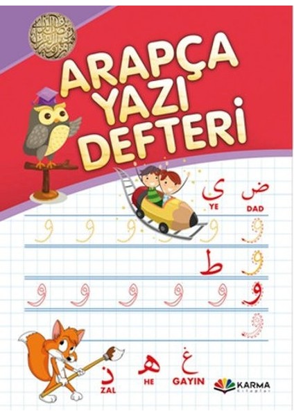 Arapça Yazı Defteri