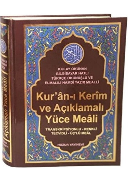 Kur'an-I Kerim ve Açıklamalı Yüce Meali (Orta Boy - KOD:076)