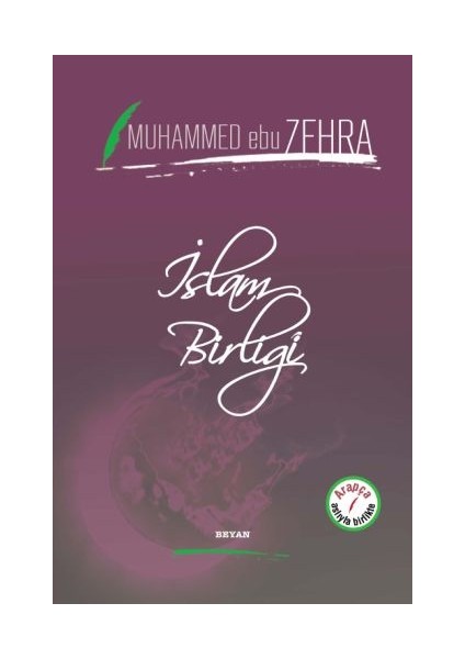 Islam Birliği (Ciltli)