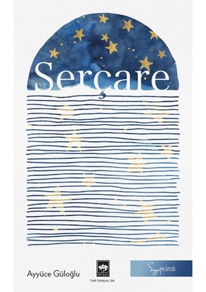 Serçare