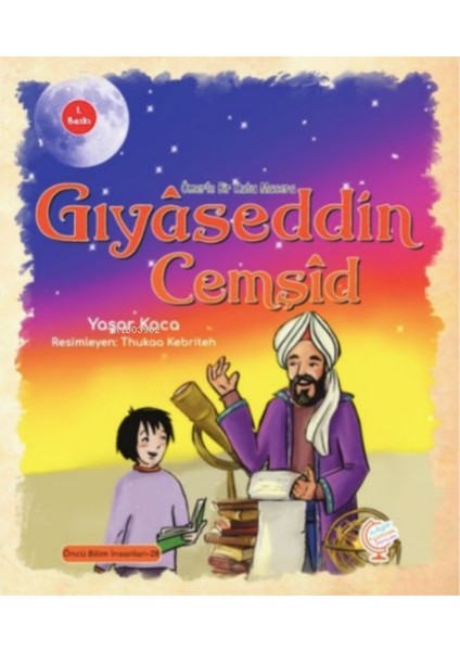 Ömer'le Bir Kutu Macera: Gıyâseddin Cemşîd