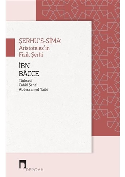 Şerhu’s-Sima