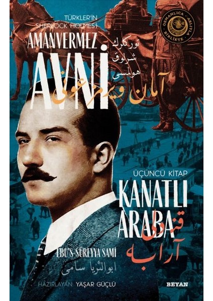 Kanatlı Araba - Türkler'in Sherlock Holmes'i Amanvermez Avni Üçüncü Kitap