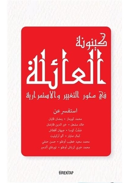 Aile Olmak - Süreklilik ve Değişim Ekseninde