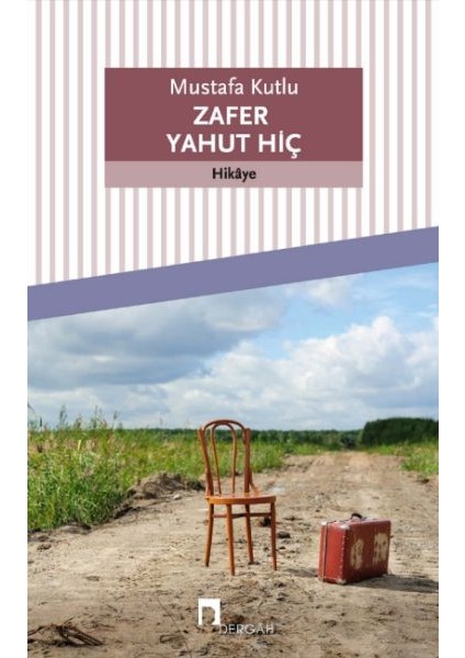 Zafer Yahut Hiç