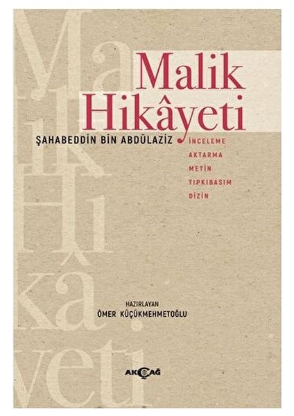 Malik Hikayeti