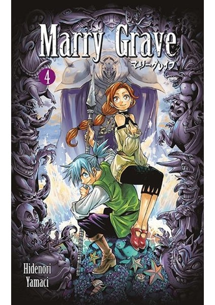 Marry Grave 4