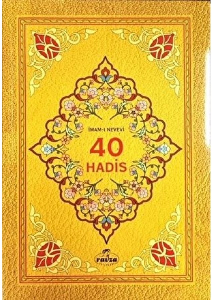 40 Hadis