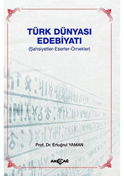 Türk Dünyası Edebiyatı