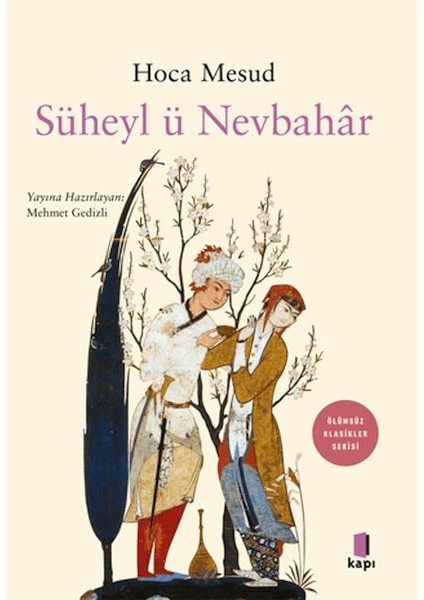 Süheyl Ü Nevbahar
