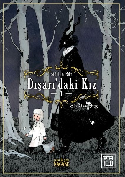 Dışarı’daki Kız 1